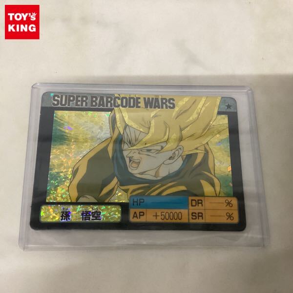 Yahoo!オークション -「ドラゴンボール スーパーバーコードウォーズ