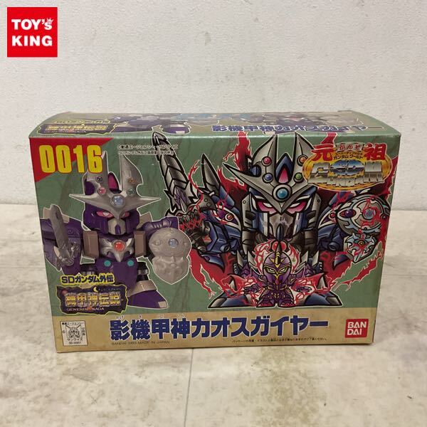 Yahoo!オークション -「影機甲神カオスガイヤー」の落札相場・落札価格