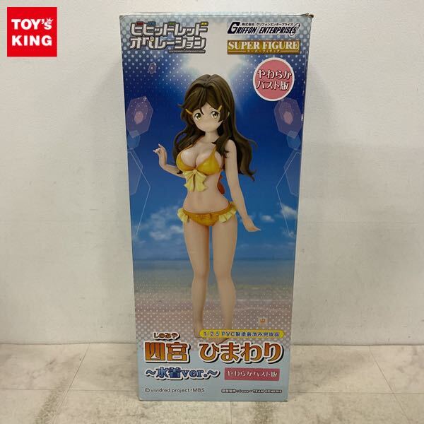 Yahoo!オークション -「四宮ひまわり 2.5」の落札相場・落札価格