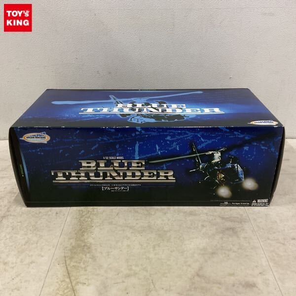 Yahoo!オークション -「ブルーサンダー 1／32」(おもちゃ、ゲーム) の