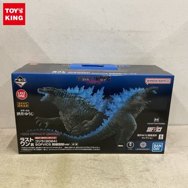 Yahoo!オークション -「ラストワン賞 ゴジラ(2024) sofvics 熱線放射