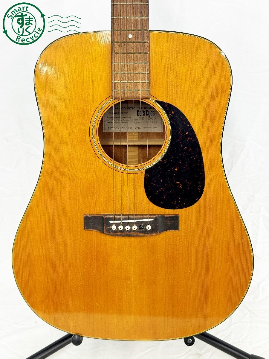 Yahoo!オークション -「ce-400cf」の落札相場・落札価格