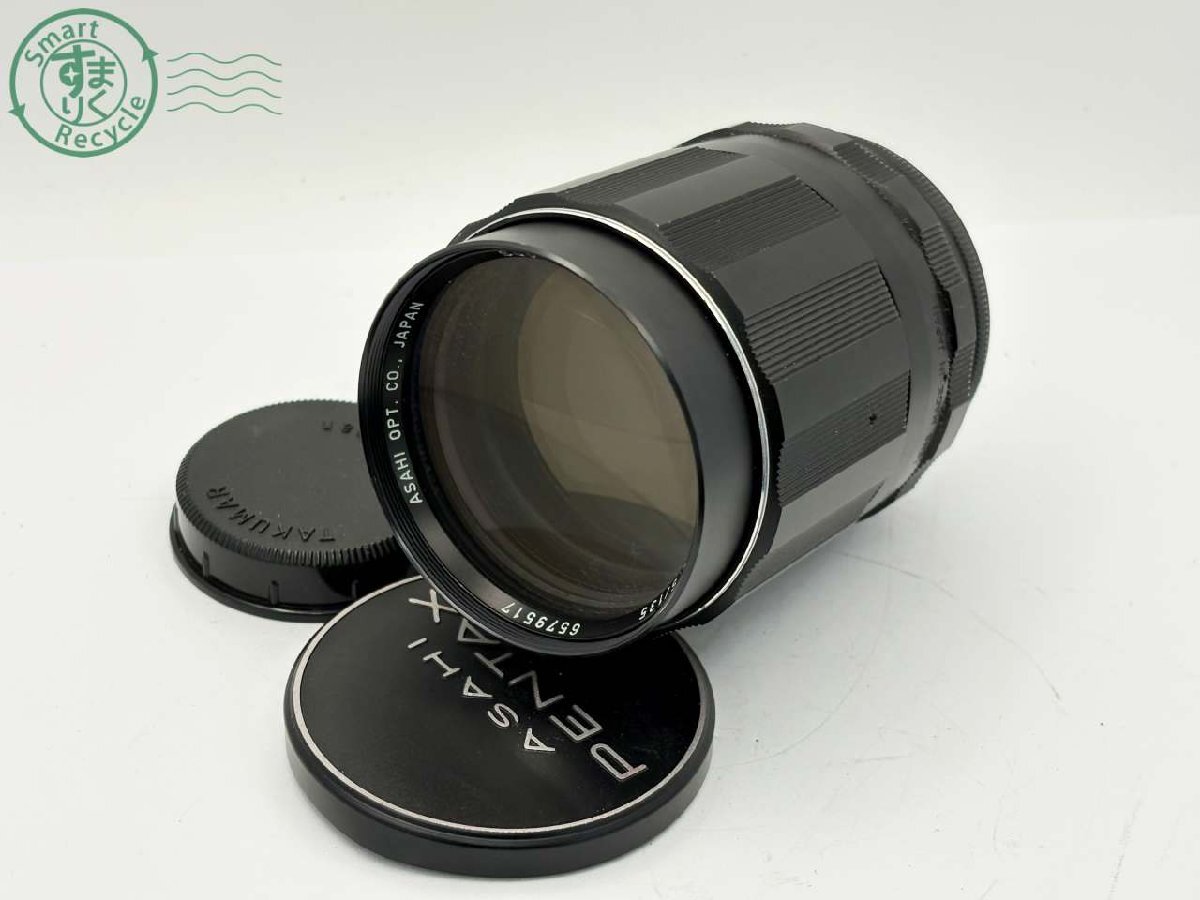 Yahoo!オークション -「takumar 135 2.5」の落札相場・落札価格