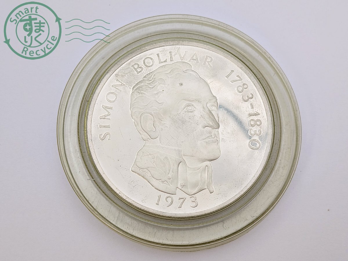 Yahoo!オークション -「20バルボア」(ラテンアメリカ) (世界)の落札