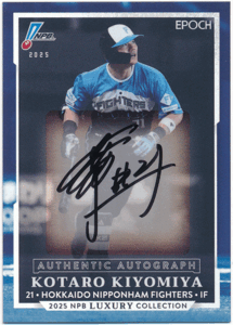 Yahoo!オークション -「清宮幸太郎 直筆サイン」の落札相場・落札価格