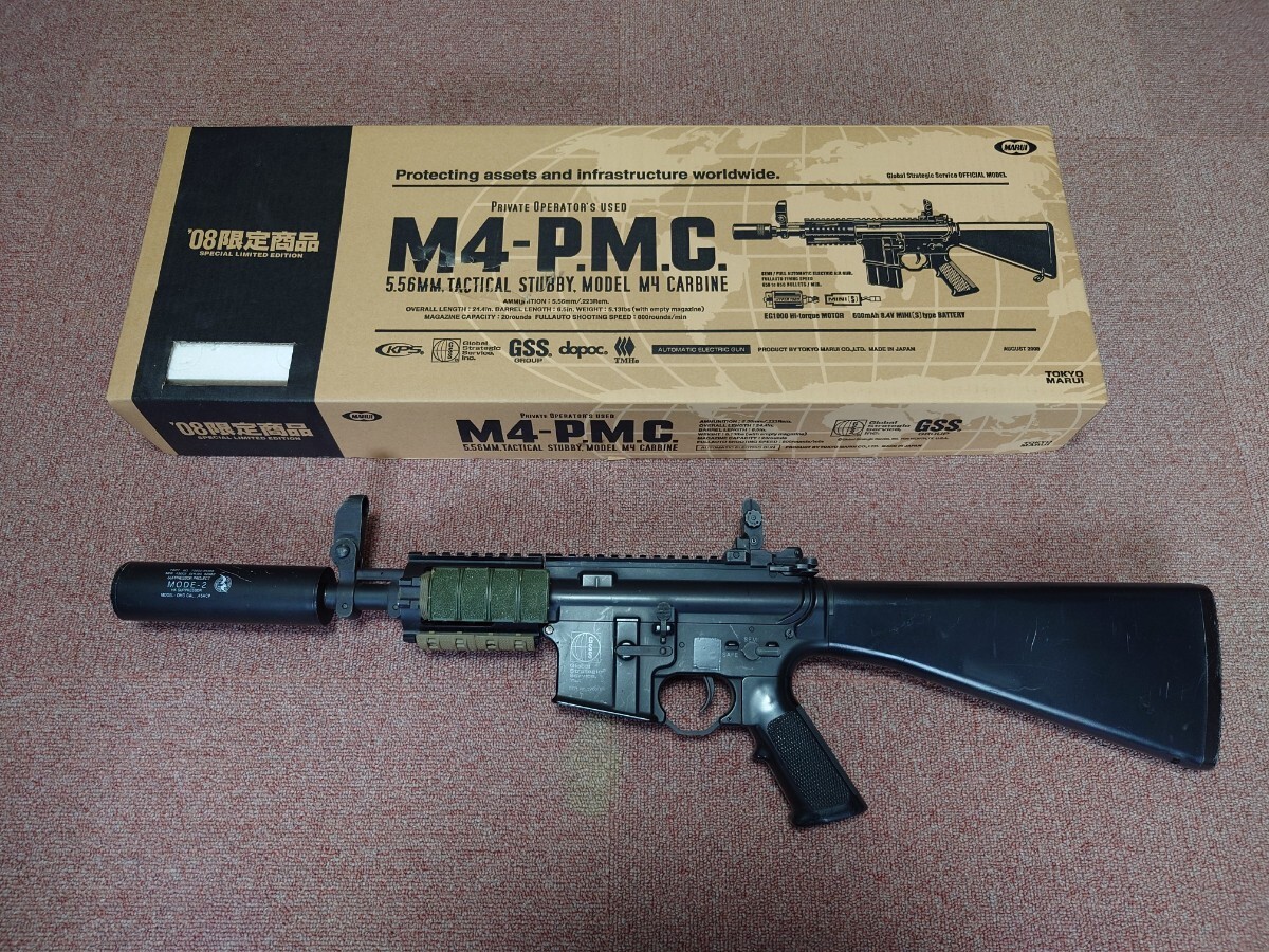 Yahoo!オークション -「東京マルイ m4 ジャンク」の落札相場・落札価格