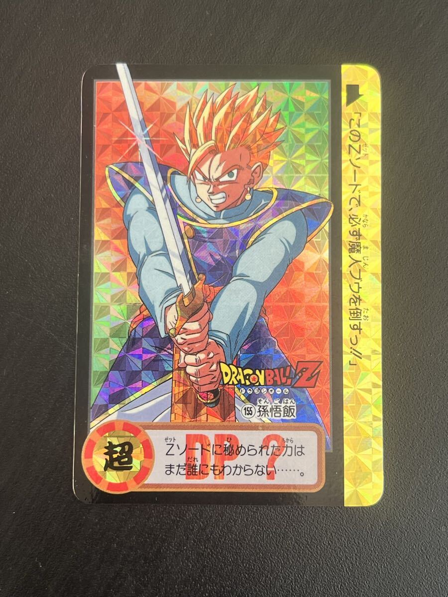 Yahoo!オークション -「疑似」(ドラゴンボールカードダス