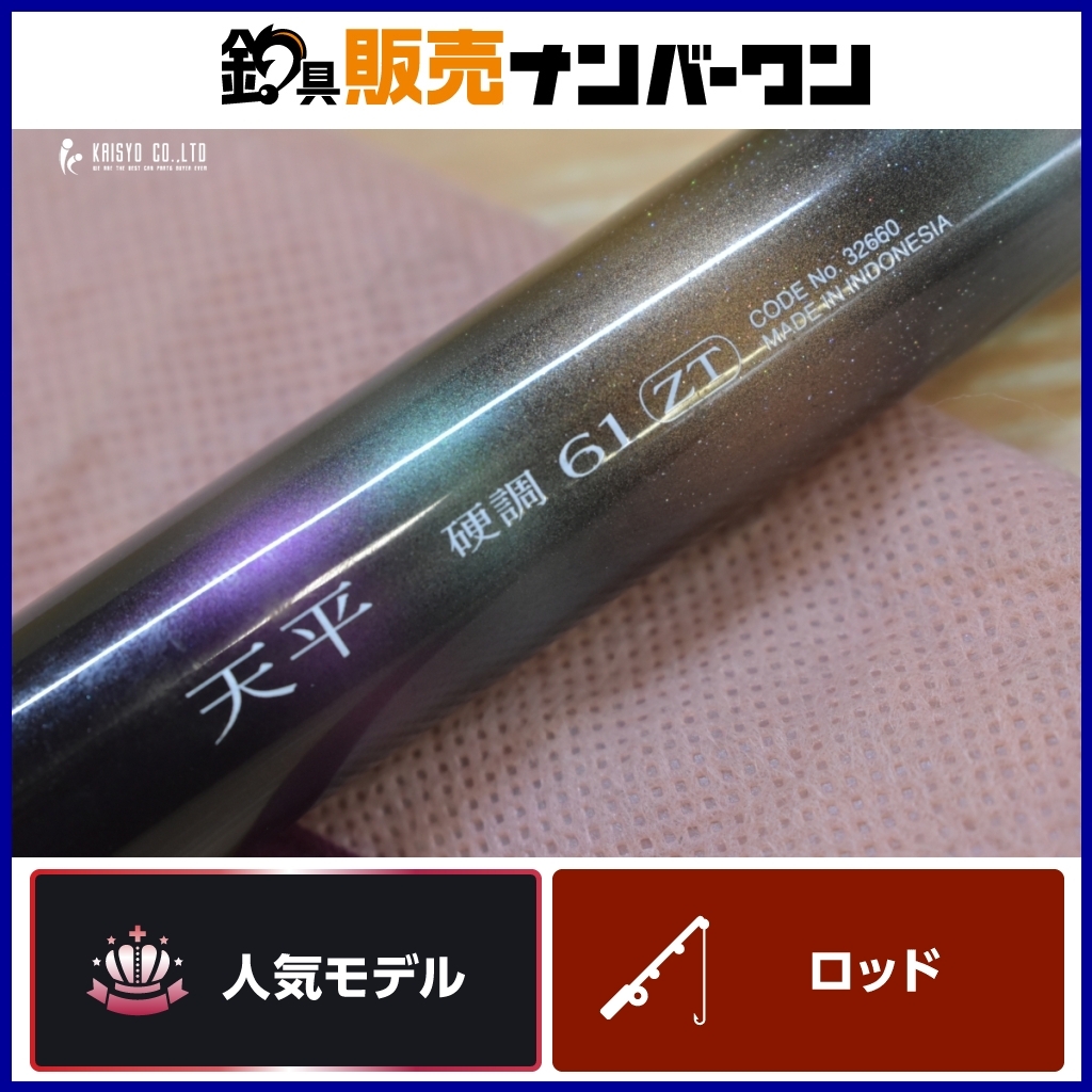 Yahoo!オークション -「硬調 61」(シマノ) (渓流竿)の落札相場・落札価格