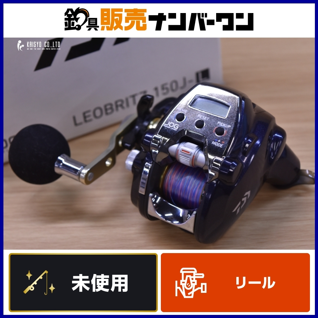 Yahoo!オークション -「レオブリッツ 150j」の落札相場・落札価格