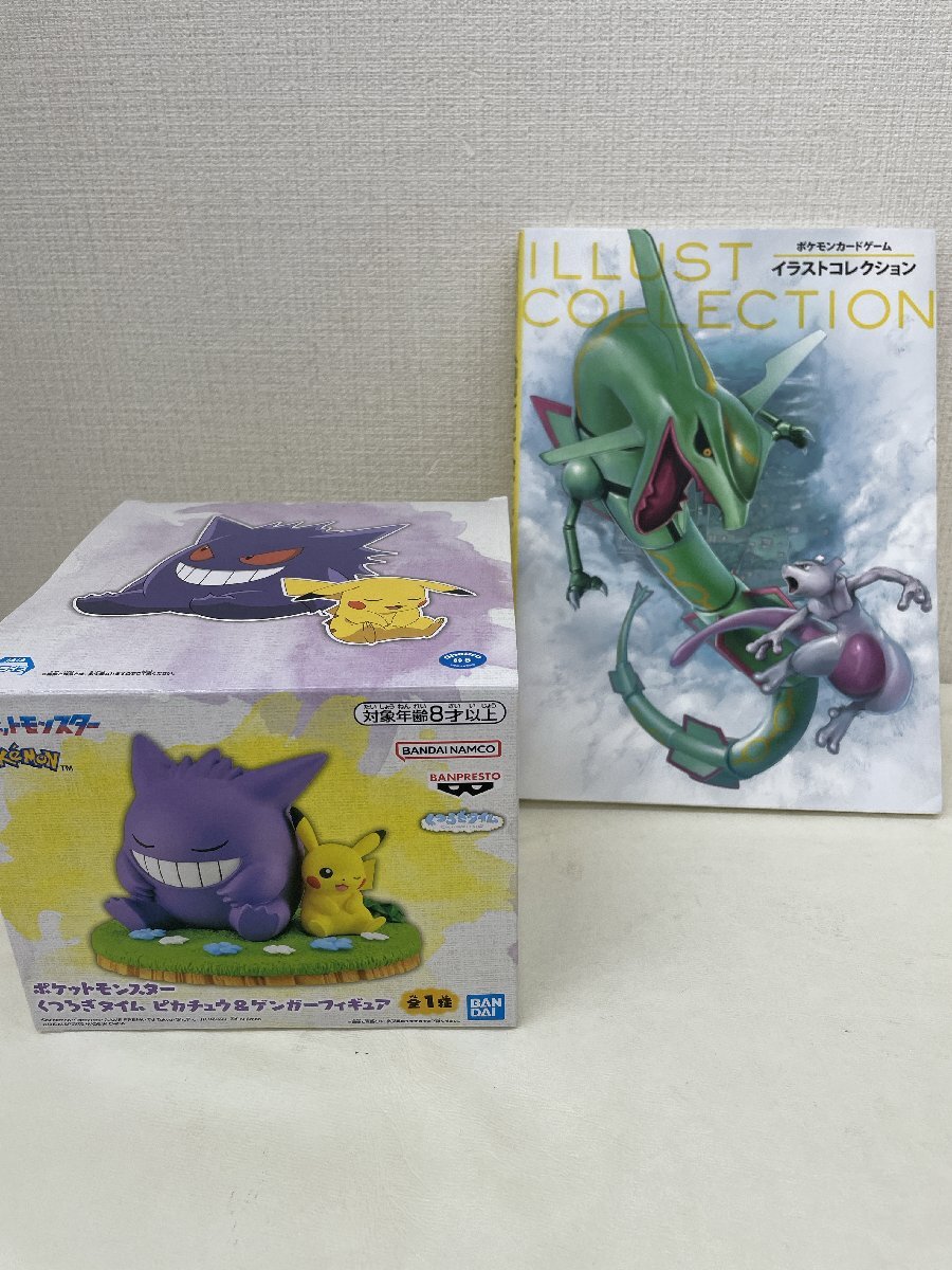 Yahoo!オークション -「レックウザピカチュウ」の落札相場・落札価格