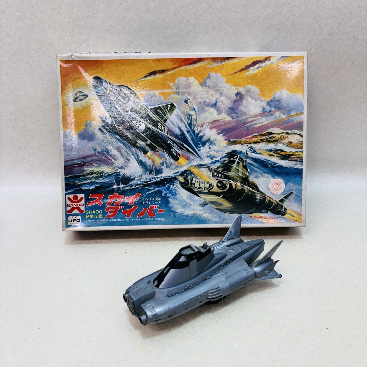 Yahoo!オークション -「バンダイ スカイダイバー」の落札相場・落札価格