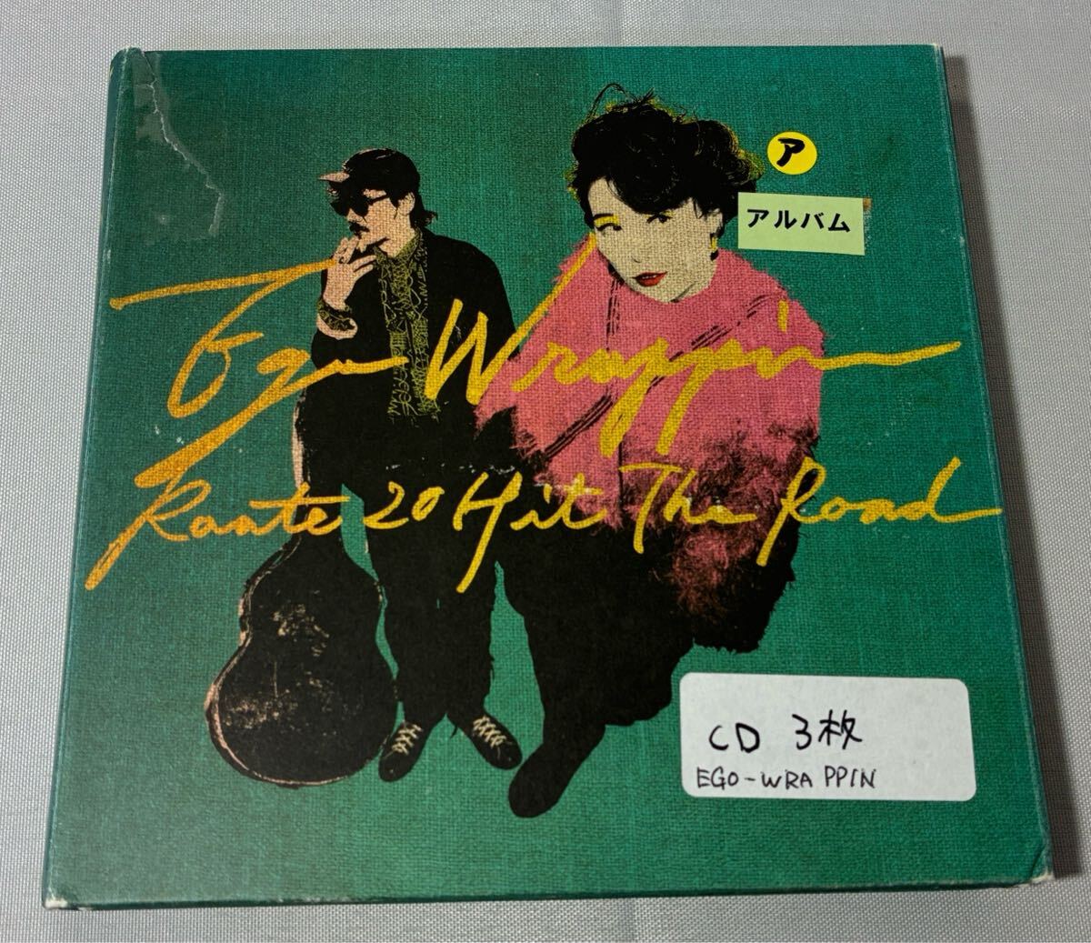 Yahoo!オークション -「ego-wrappin' route 20 hit the road」の落札