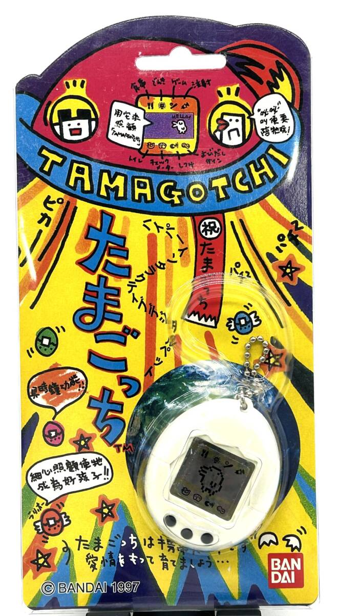 Yahoo!オークション -「初代たまごっち 未開封」の落札相場・落札価格