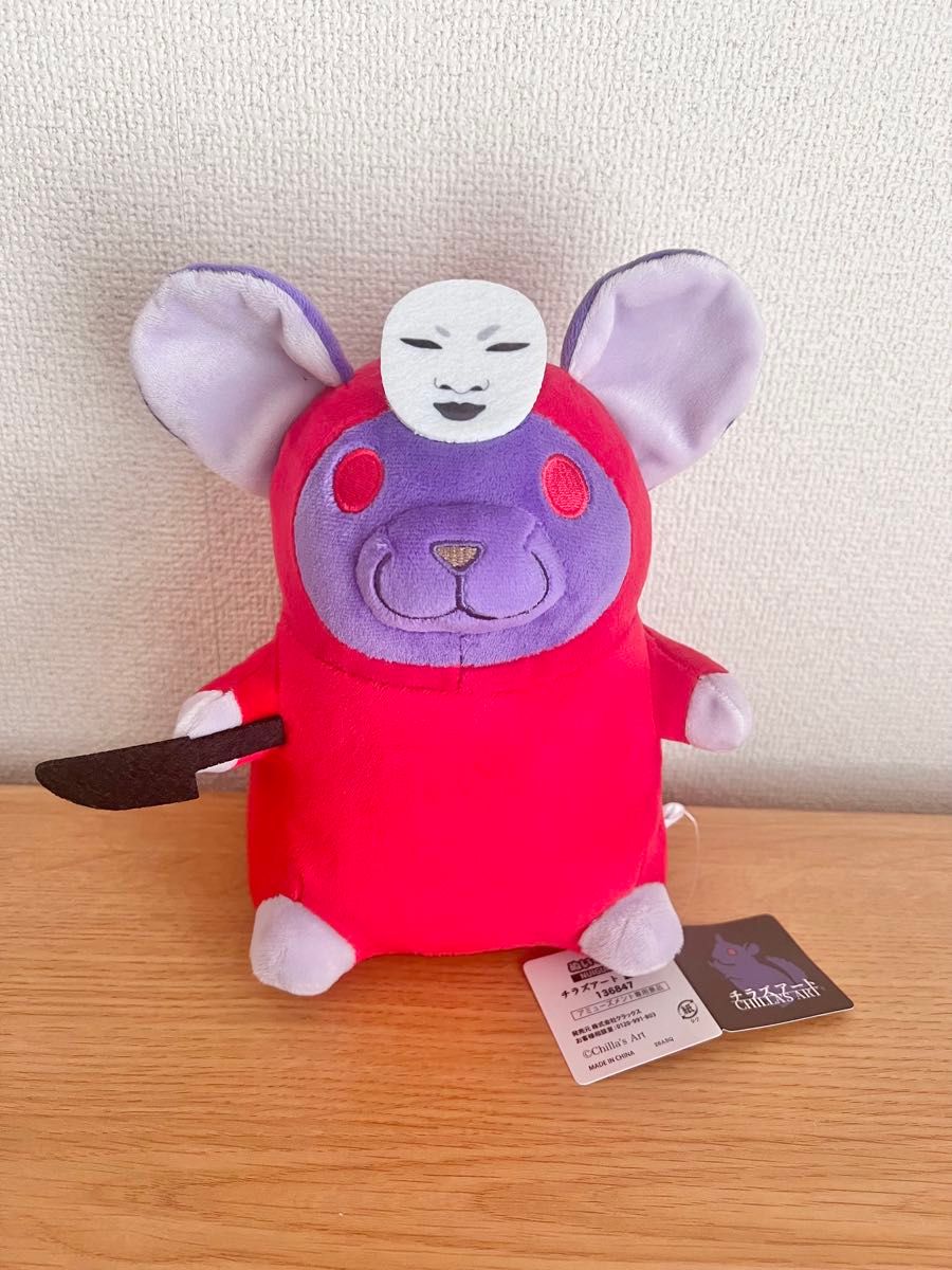 チラズアート Chilla's Art チラ丸 ぬいぐるみ ガチャ｜Yahoo!フリマ