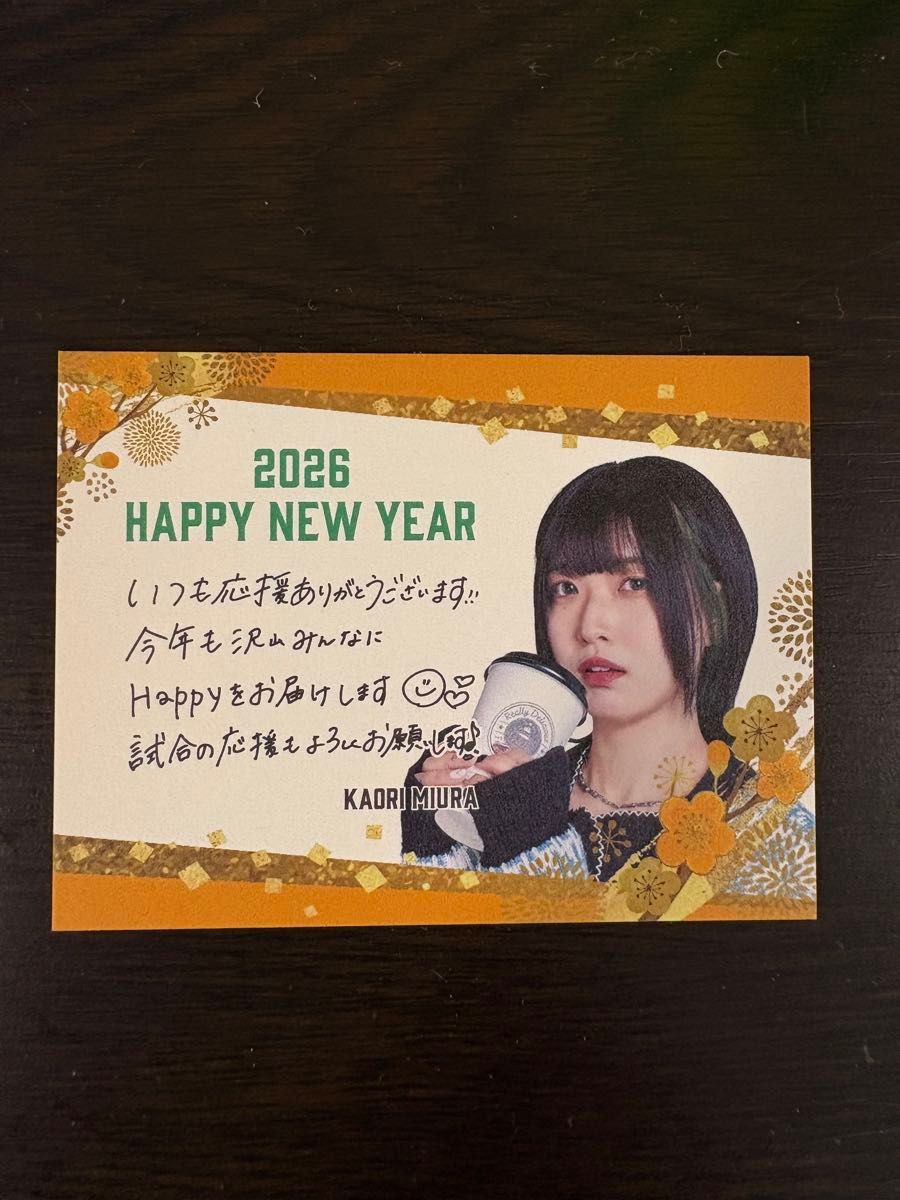 ダーツ祭りブラックホールB賞 ダーツライブテーマ 三浦 歌織｜Yahoo