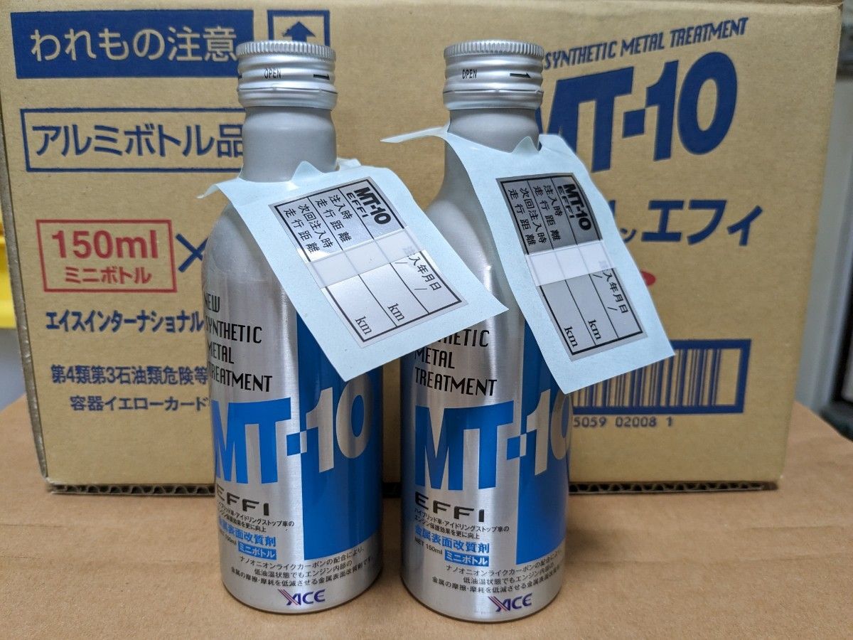 新品未開封 2本セット MT-10 エフィ エンジンオイル添加剤 金属表面改