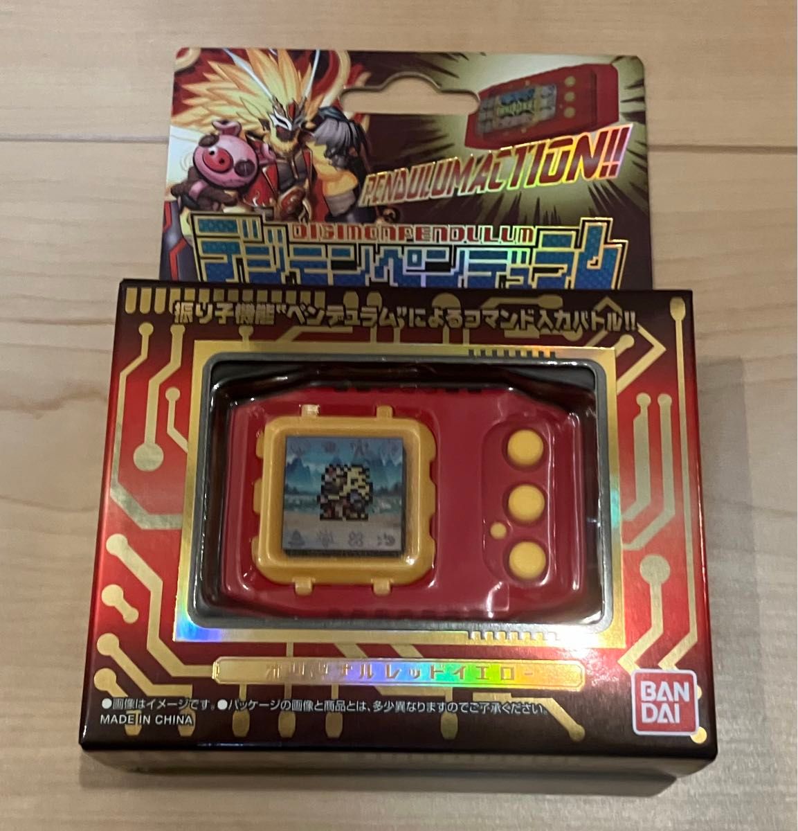 71224 デジモンペンデュラムカラー 1 2 3 セット｜Yahoo!フリマ（旧