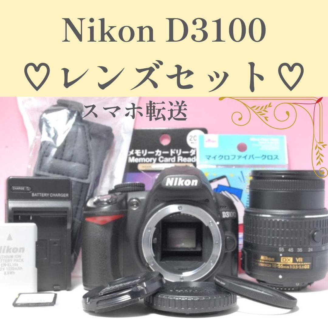 ショット数 941回】 Nikon ニコン D3100 レンズキット AF-S 18-55mm VR