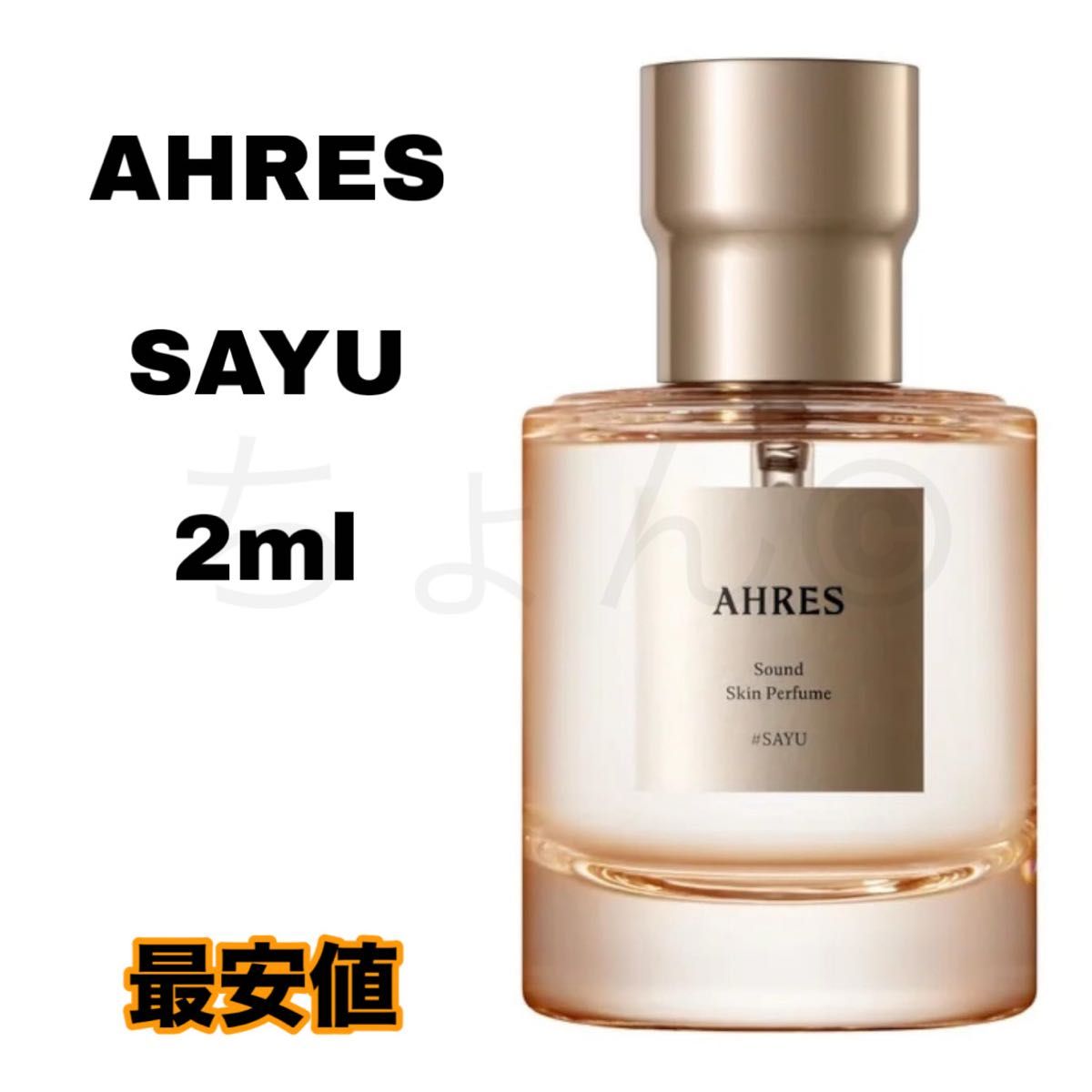 AHRES｜アーレスの新品・未使用品・中古品｜Yahoo!フリマ（旧PayPay