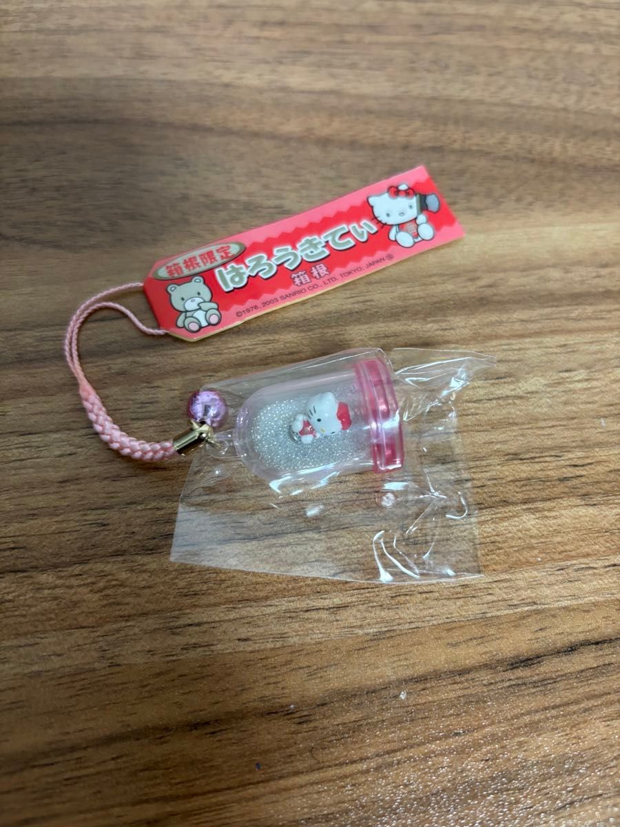 サンリオ ハローキティ チャーミーキティ ストラップ 北海道限定 当時