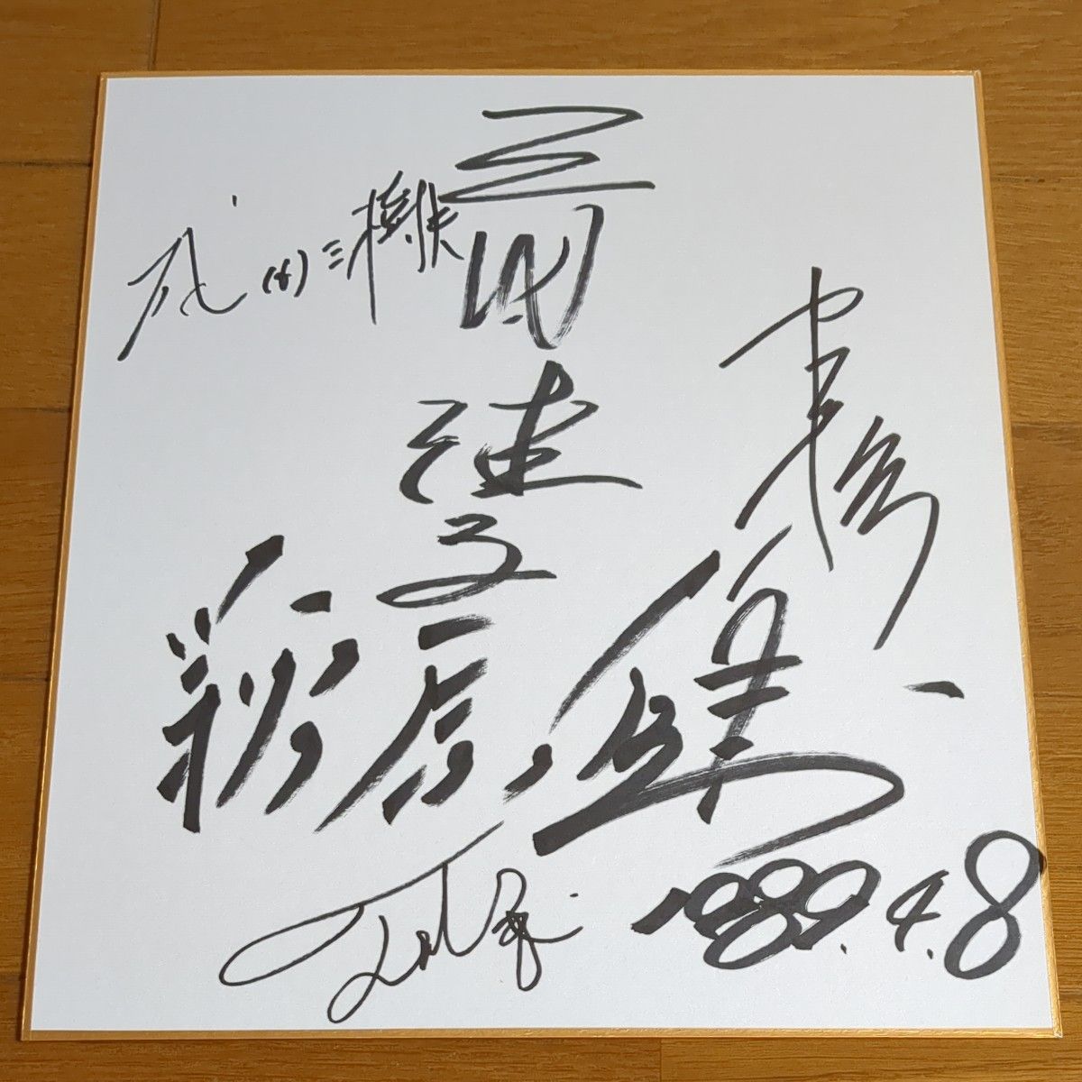 globe KEIKOさんのサイン色紙｜Yahoo!フリマ（旧PayPayフリマ）