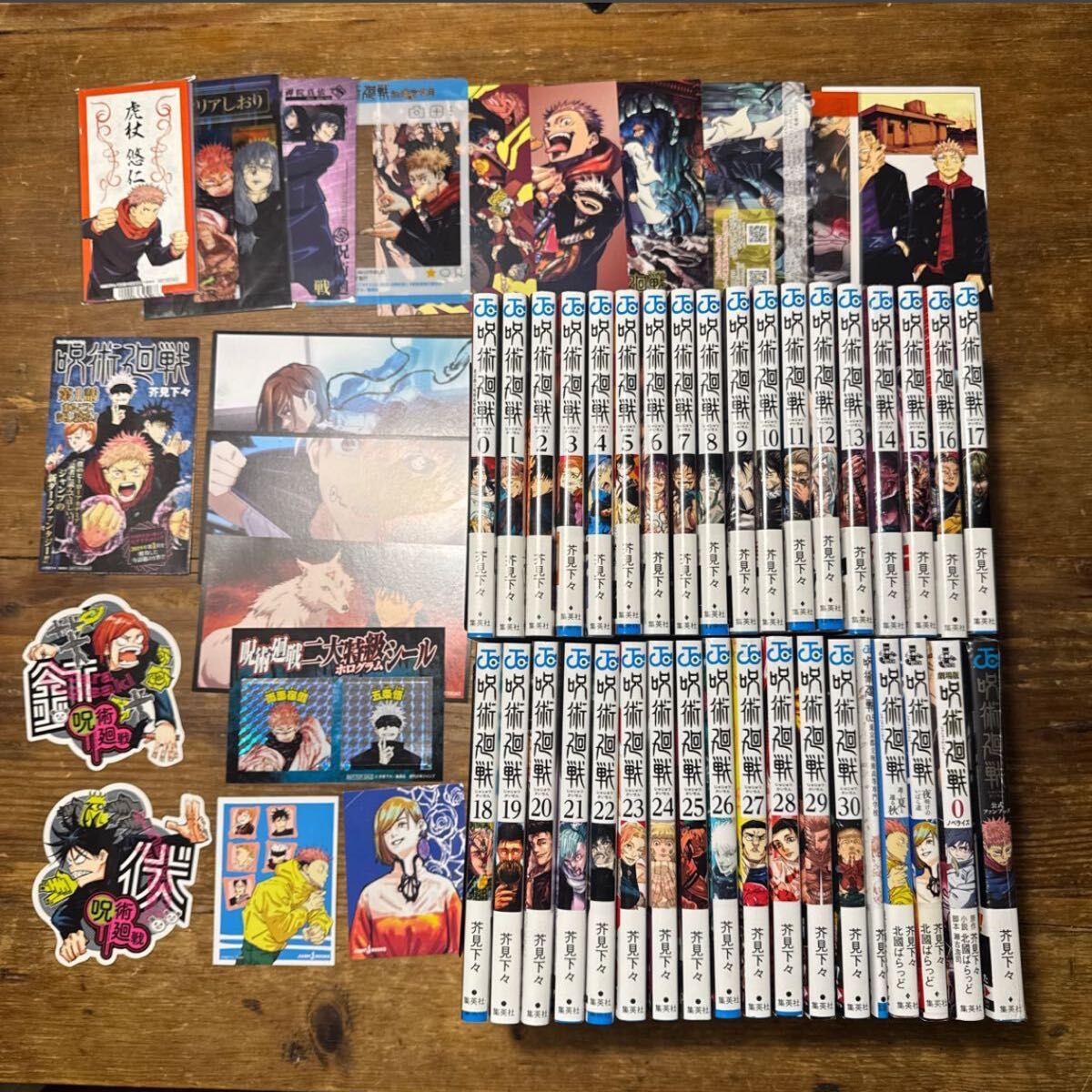 チェンソーマン 1巻 初版 帯 ジャンパラ付き｜Yahoo!フリマ（旧PayPay