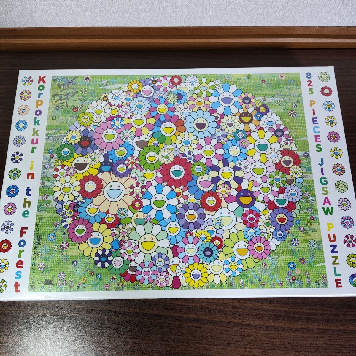 新作】村上隆 A Flower Forest Jigsaw Puzzle フラワー型