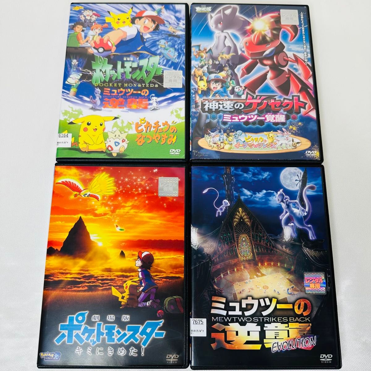 劇場版 ポケモン DVD 4本セット ケース付き 水の都 ラティアス