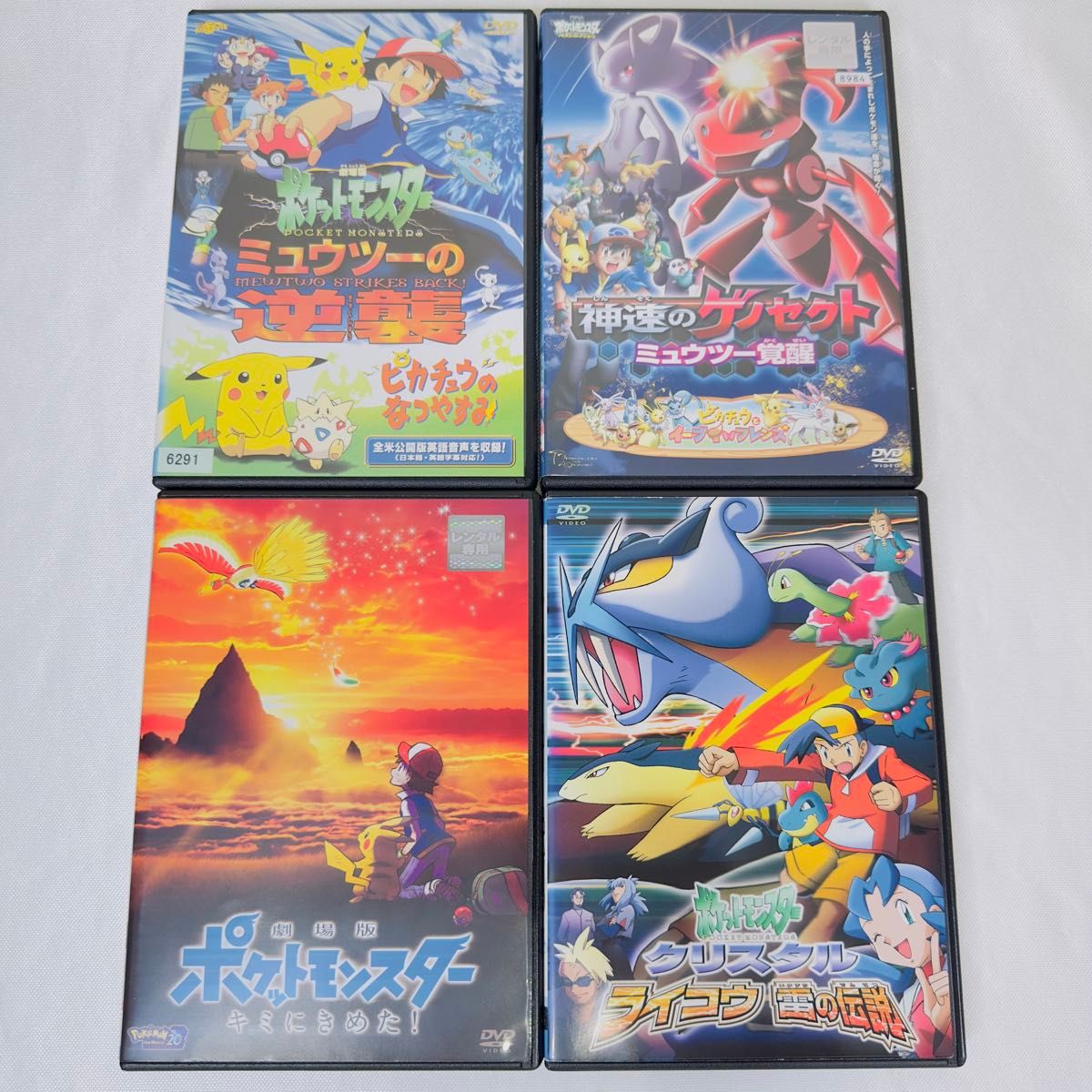 ポケモン ピカチュウ DVD 11本セット ケース付き｜Yahoo!フリマ（旧