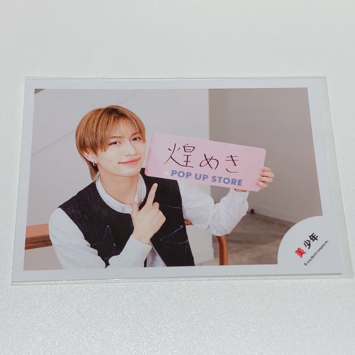 美少年 那須雄登 フォトハンガー 21夏 エロハン｜Yahoo!フリマ（旧