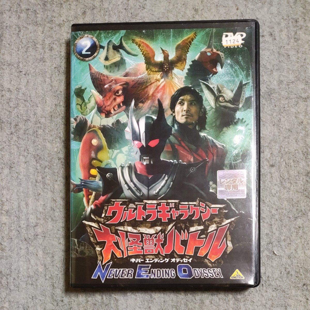 新品ケース交換済み ウルトラギャラクシー 大怪獣バトル 全7巻セット