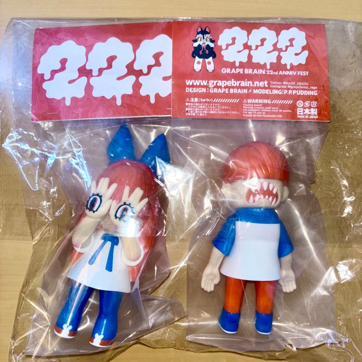 GRAPE BRAIN にぎるちゃん のりくん ソフビ フィギュア｜Yahoo!フリマ