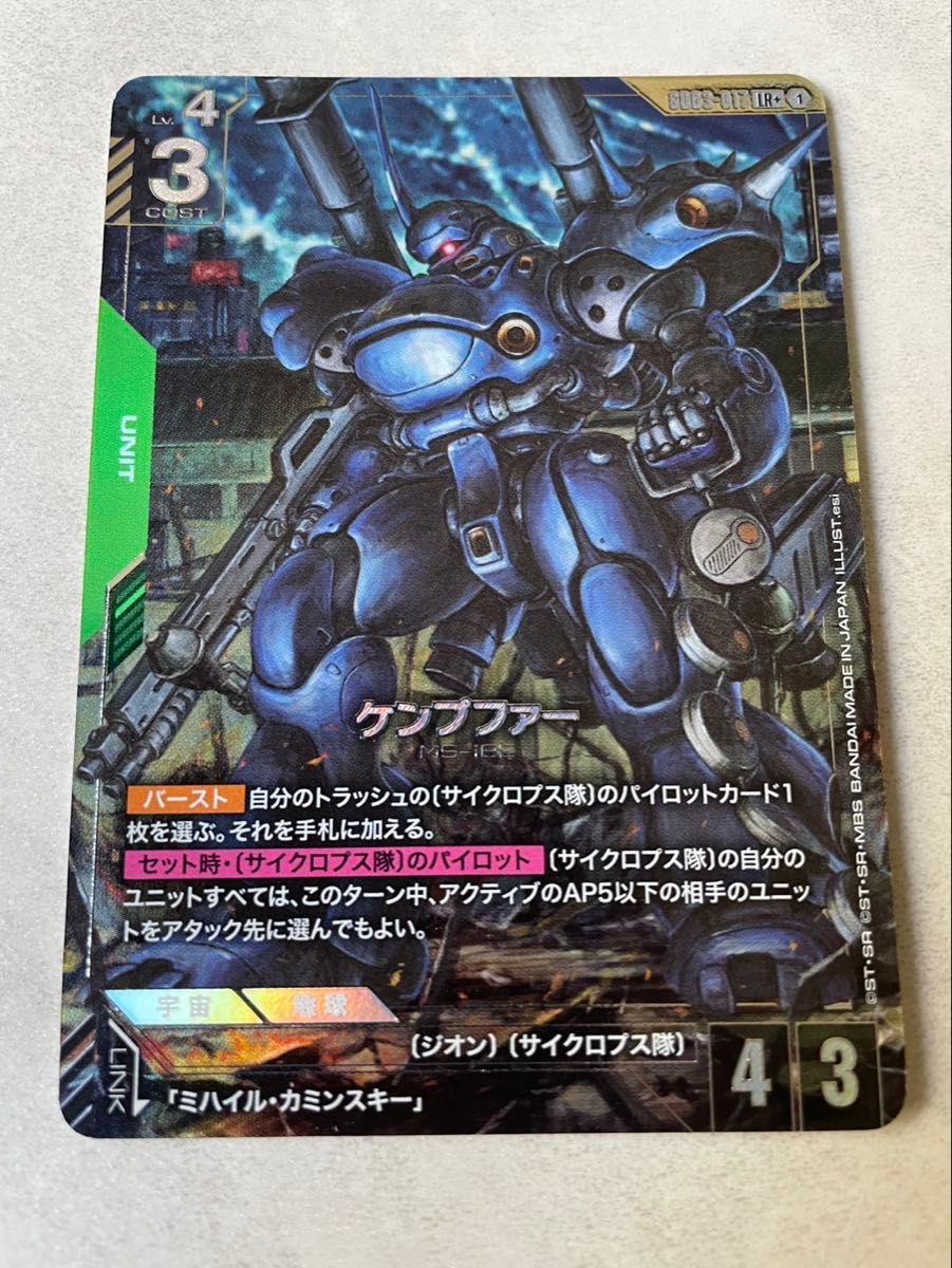 ガンダムカードゲーム アルトロンガンダム パラレル LR+｜Yahoo!フリマ