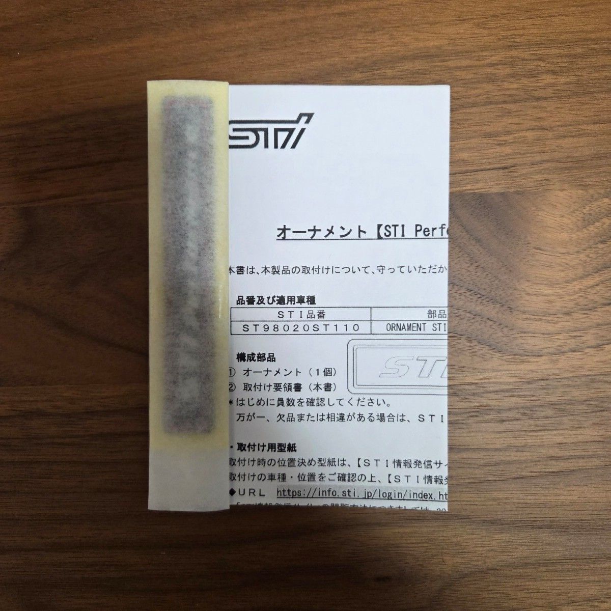 STI performance エンブレム オーナメント1枚 STIパフォーマンス