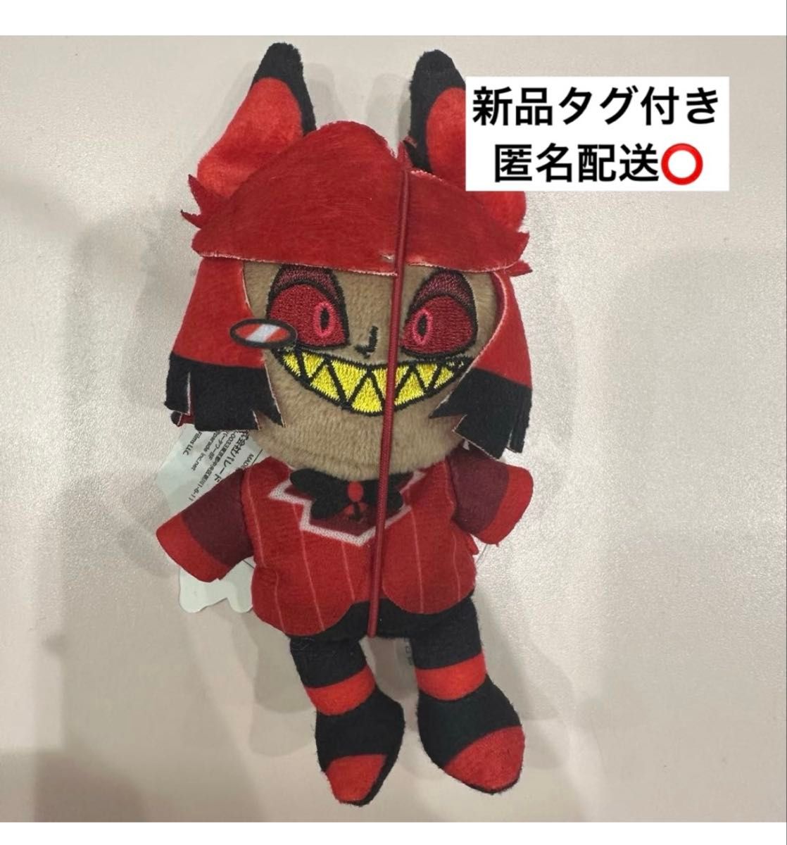 ハズビンホテル おすわりマスコット ぬいぐるみ ヴォックス アラスター