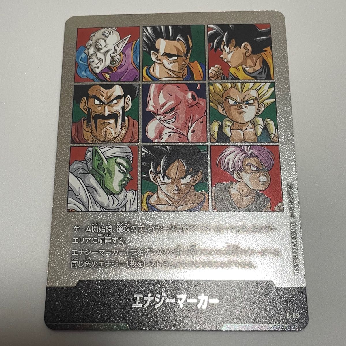 マンガブースター エナジーマーカー 金 ピッコロ 20巻｜Yahoo!フリマ