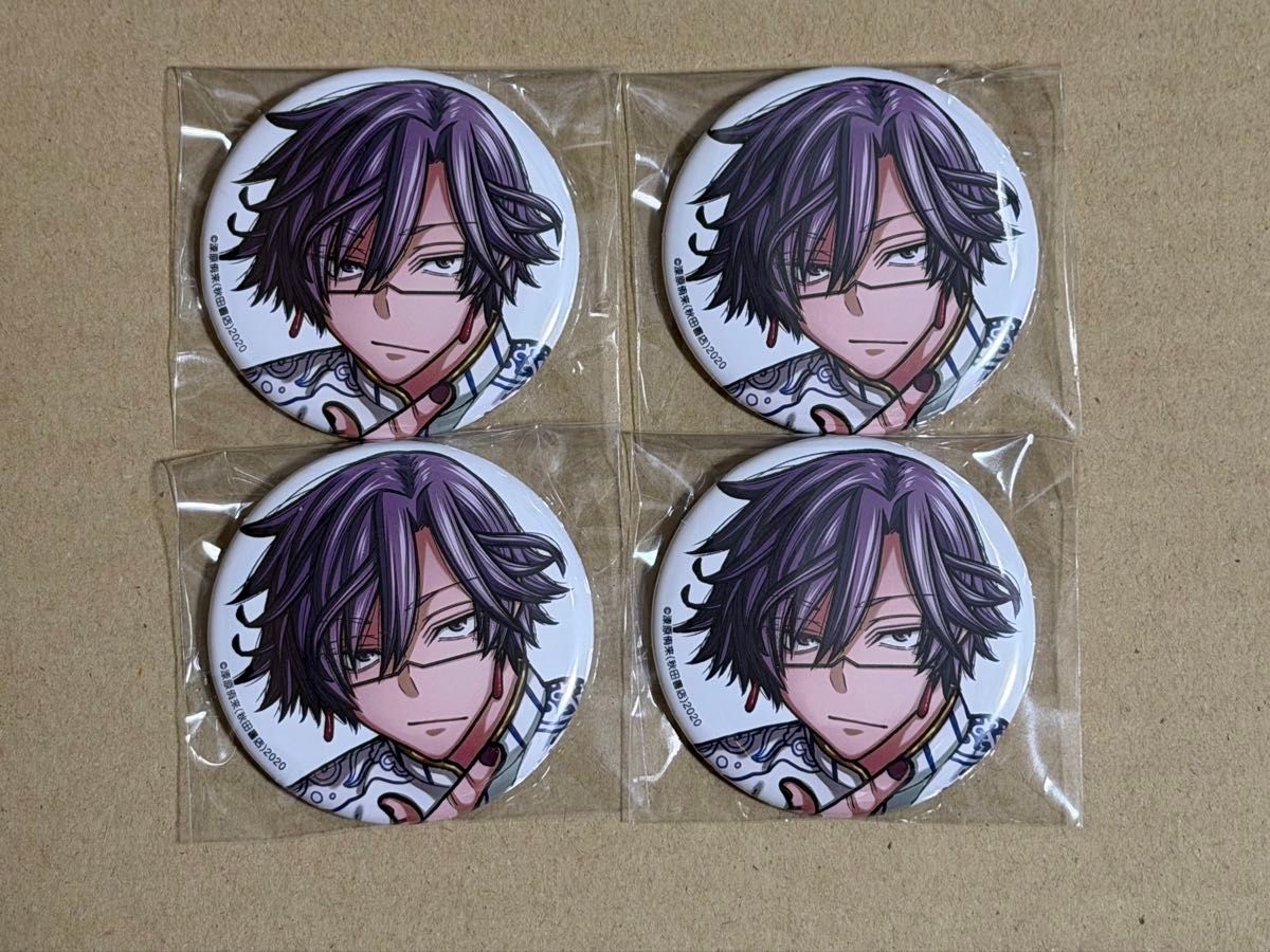 桃源暗鬼 秋田書店 コミケ アフコミ 缶バッジ C107 桃角 桜介｜Yahoo