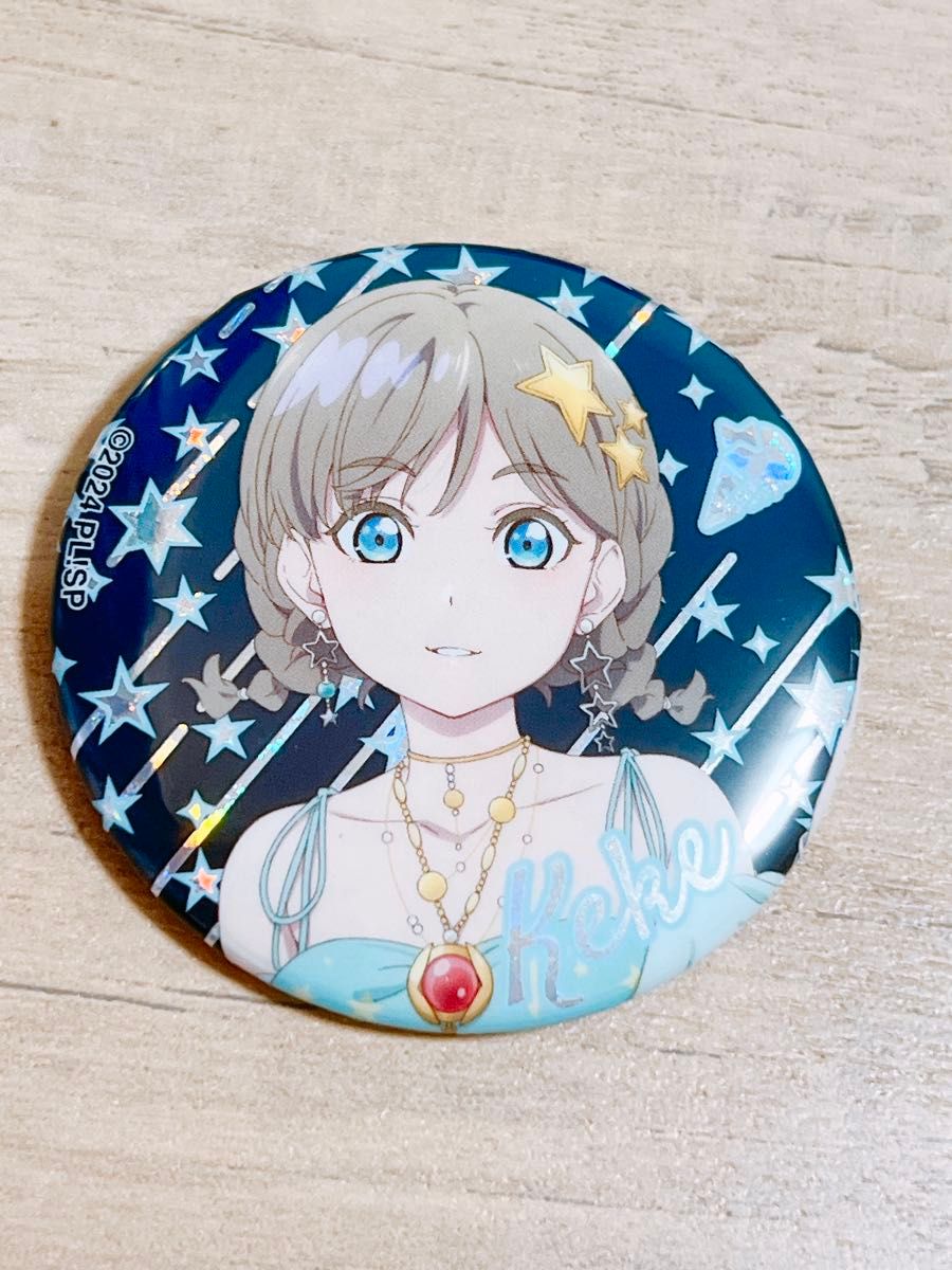 ラブライブ 缶バッジ 限定ガチャ ラブライブ Liella 唐可可 葉月恋