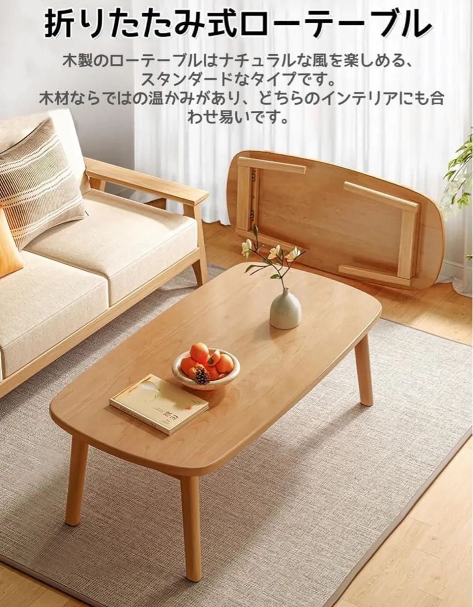 ウニコ unico カリム CALIME ローテーブル センターテーブル オーク