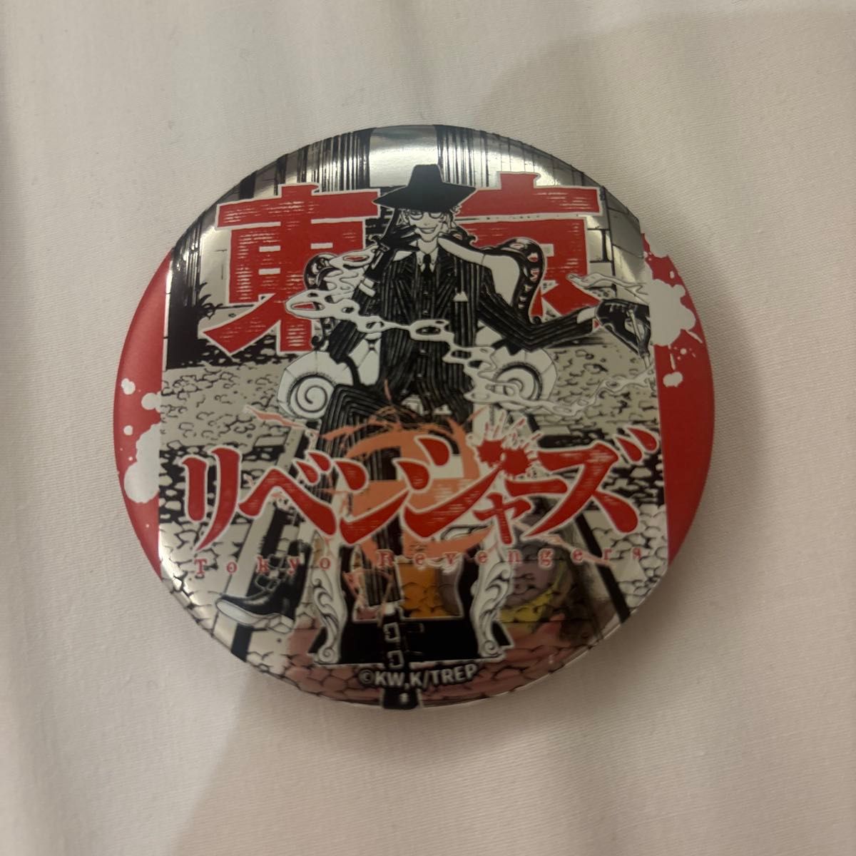 東京リベンジャーズ 台湾 高雄 新体験展 最後の世界線 缶バッジ 半間