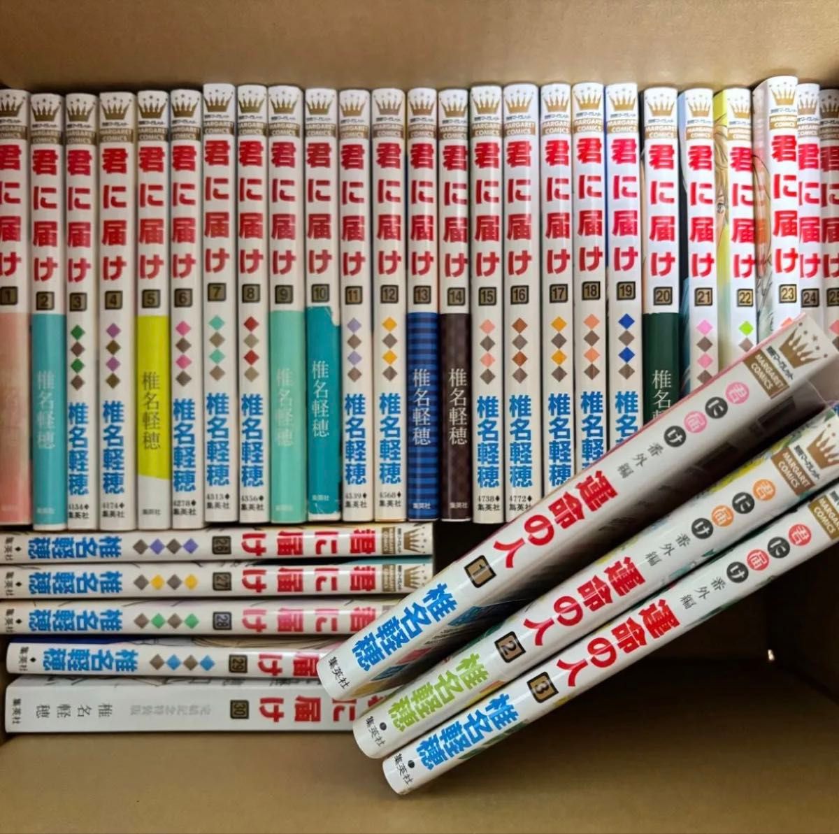 君に届け 1～30巻（全巻 最終巻特装版）＋ 運命の人 1～3巻（全巻