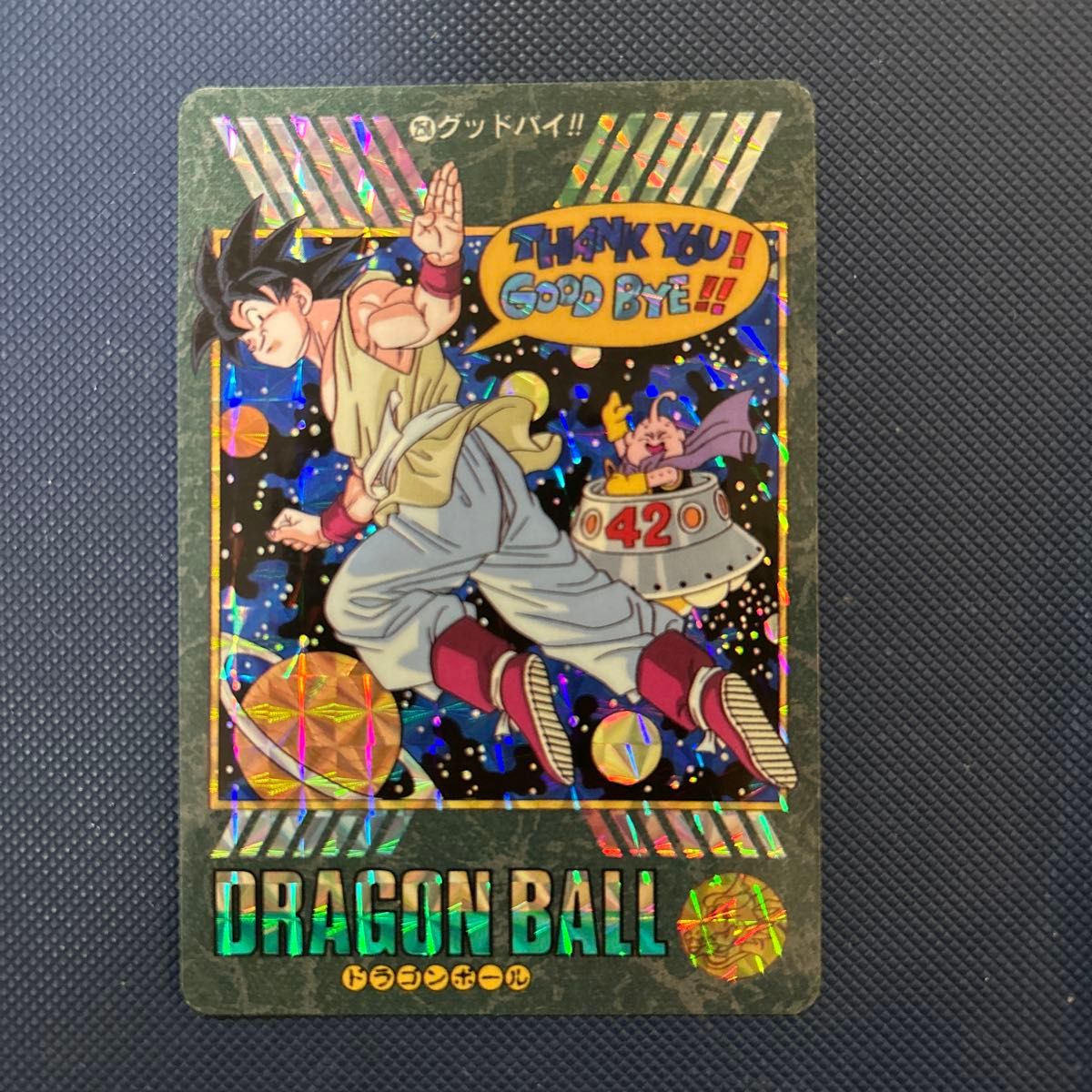 PSA】EXCELLENT-MINT 6 ドラゴンボール カードダス ビジュアル