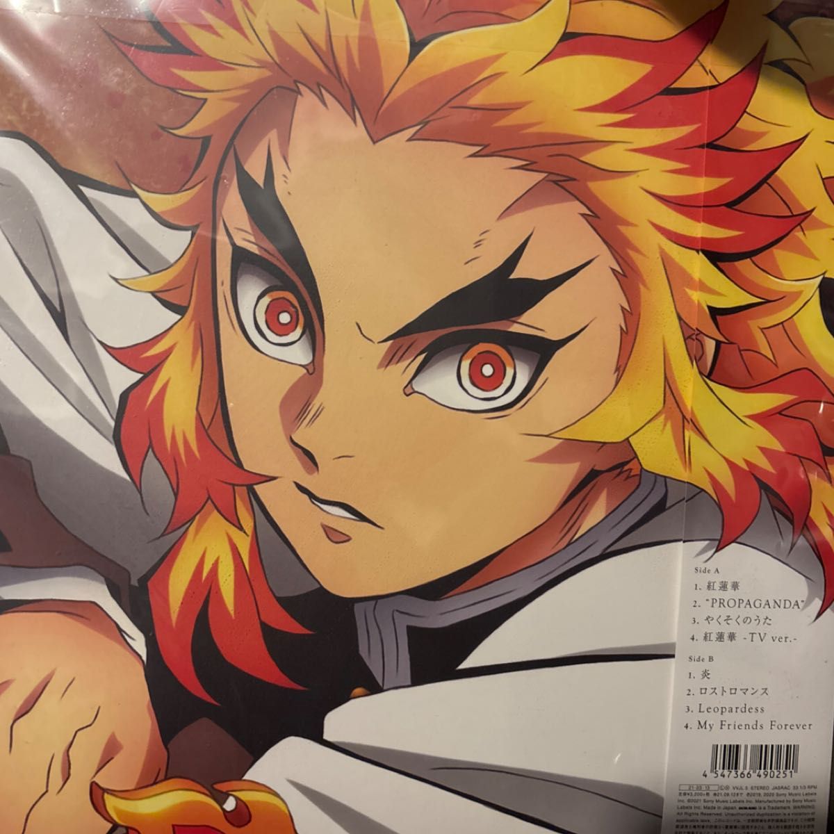 LiSA 紅蓮華 アナログ レコード アナログ盤 LP 新品未開封 鬼滅の刃