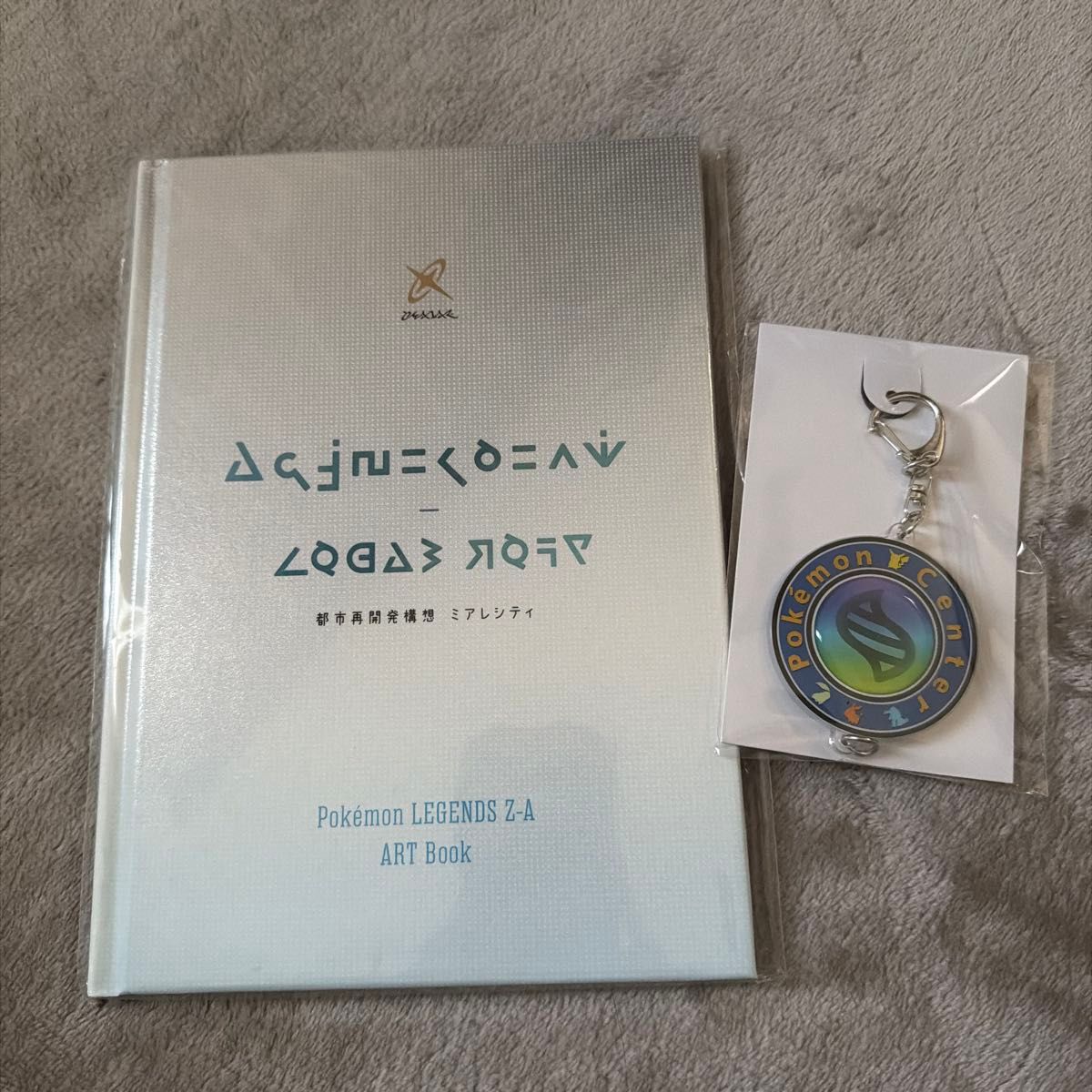 ポケモンレジェンズ legends ZA 予約特典 腕時計｜Yahoo!フリマ（旧