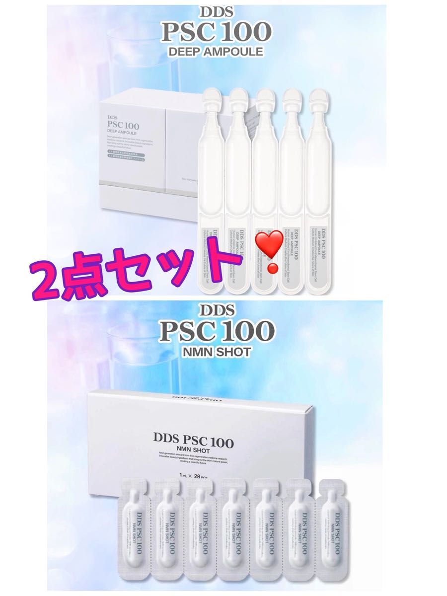 SAISEI STEMカプセル ミラージュステムカプセル 美容ジェル 浸透型NMN