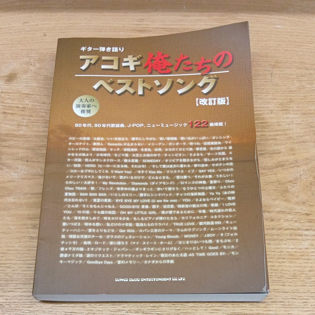 YOSHIKI サイン入 XYテーマソング楽譜｜Yahoo!フリマ（旧PayPayフリマ）