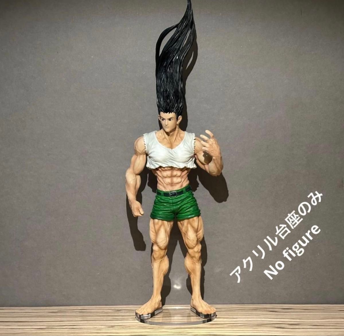 新品未開封 HUNTERxHUNTER 一番くじ ゴン ラストワン フィギュア