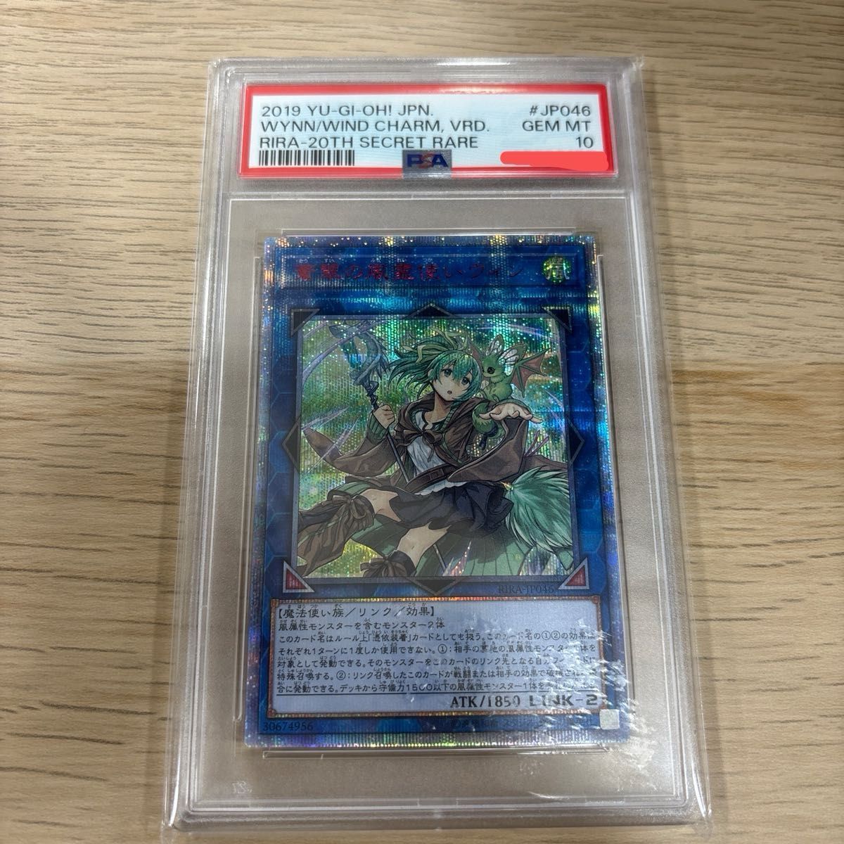 ブロリー BR SCR PSA10｜Yahoo!フリマ（旧PayPayフリマ）