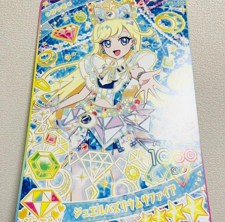 アイプリ みつき ジュエルバズリウムサファイア サイン｜Yahoo!フリマ