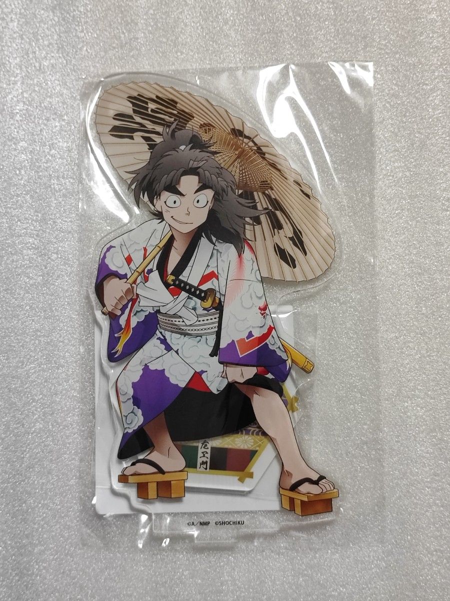 忍たま乱太郎 極楽湯コラボ のぼり 竹谷八左ヱ門 のぼり｜Yahoo!フリマ